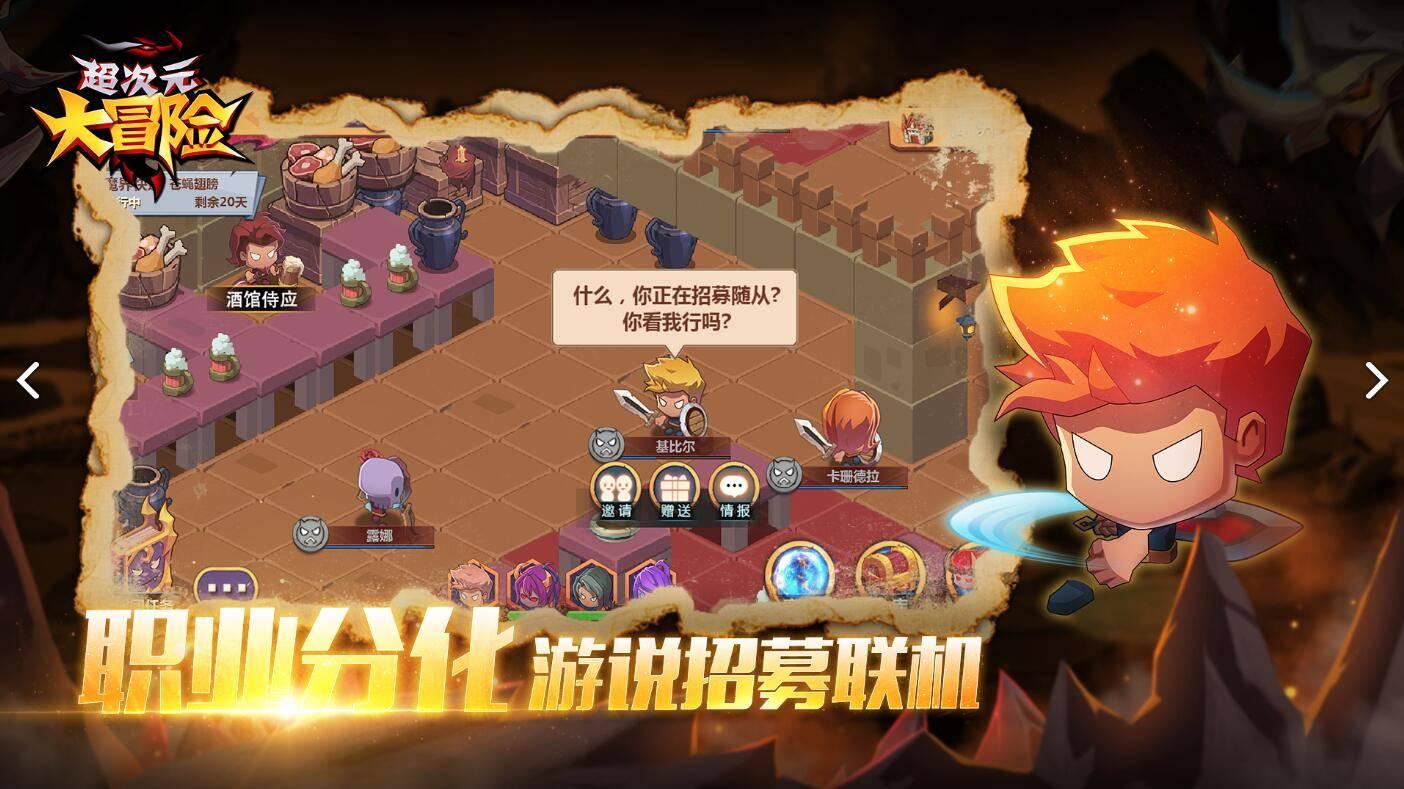 逃出绿色公寓